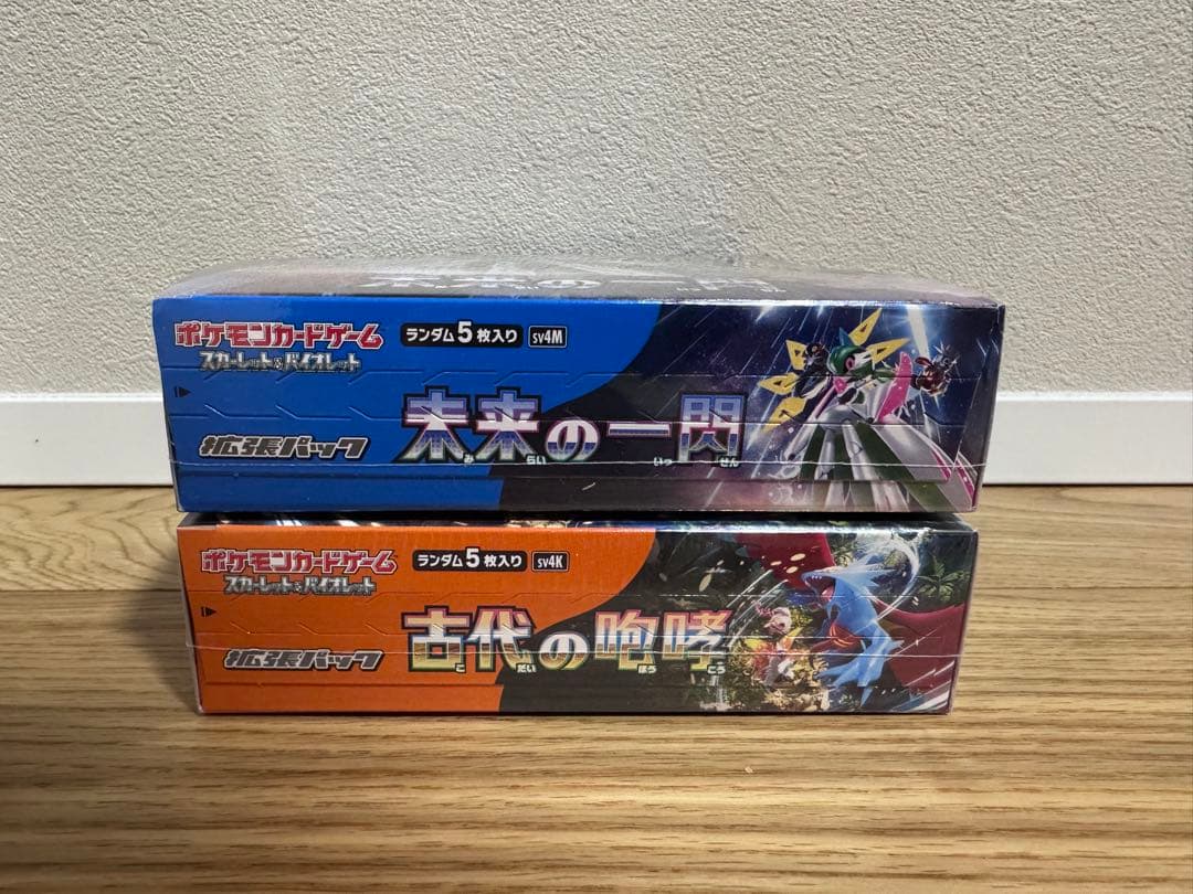 【古代の咆哮】＋【未来の一閃】シュリンク付きBOX ポケモンカードゲーム
