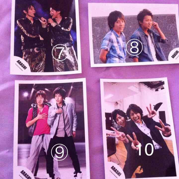 嵐 公式生写真