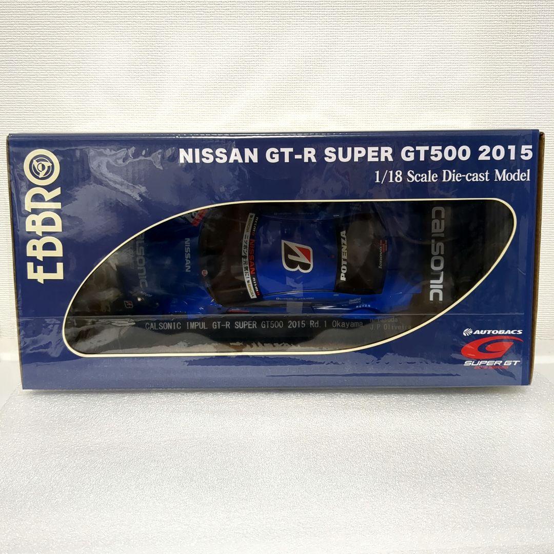 希少1/18 CALSONIC IMPUL GT-R 2015 カルソニック