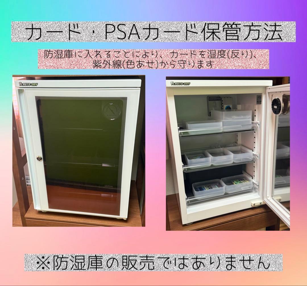 【gemix10Gold】コダックAR(psa10以上)