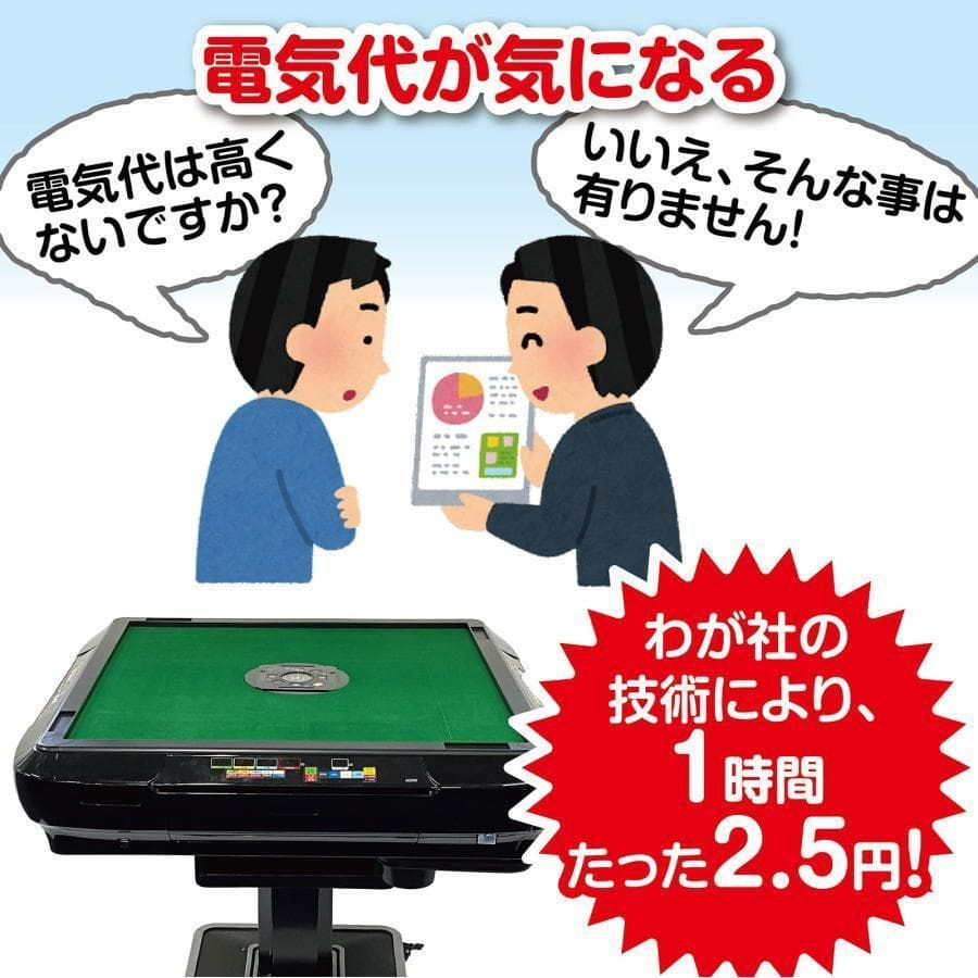 全自動 麻雀卓 折りたたみ式 デジタル表記 キャスター付き 家庭用（ゴールド）