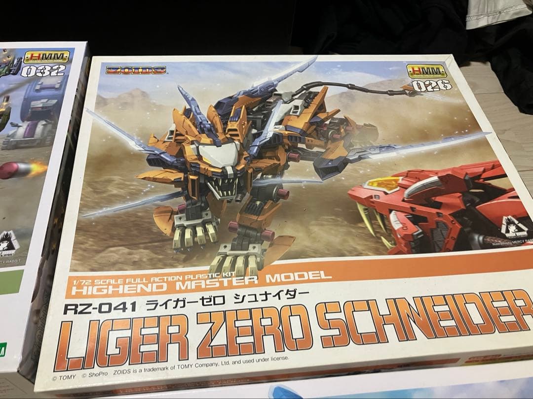 ゾイド コトブキヤ HMM ライガーゼロ 3セット