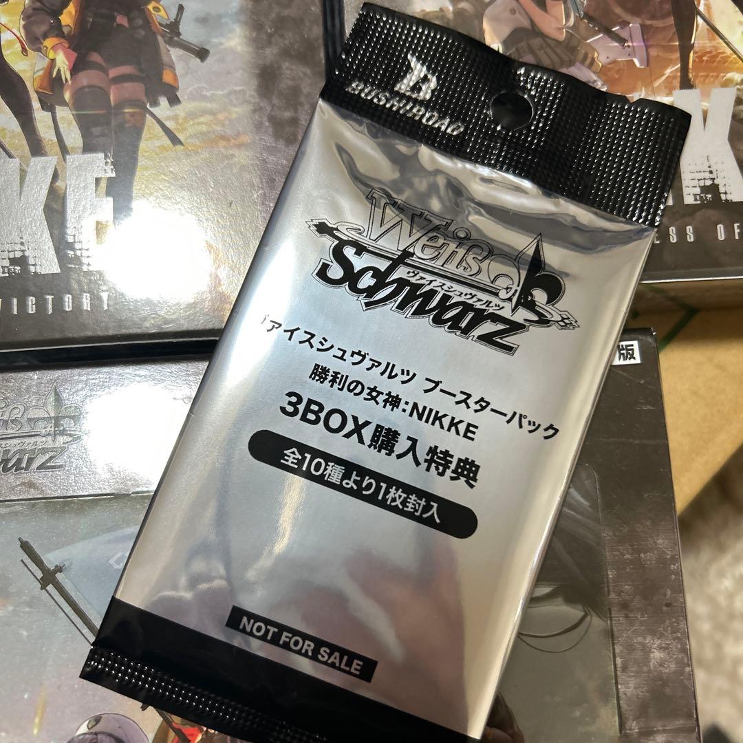 勝利の女神NIKKE ヴァイスシュヴァルツ ブースターパック購入特典パック付