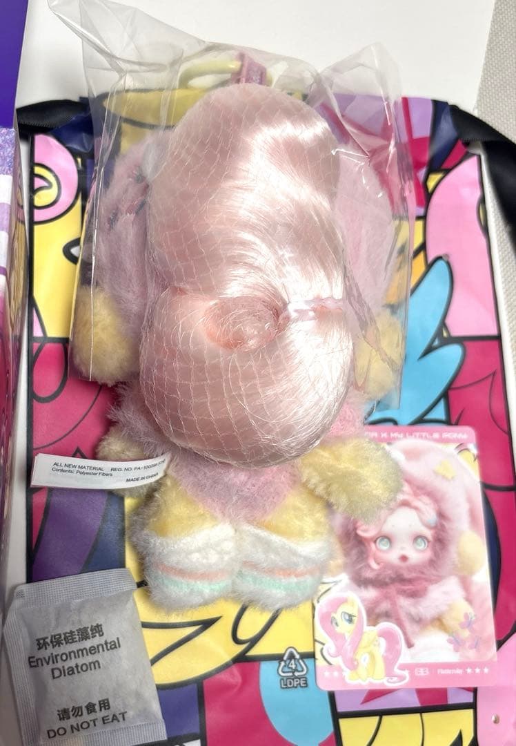 POPMART SKULLPANDA×My Little Pony 2体セット