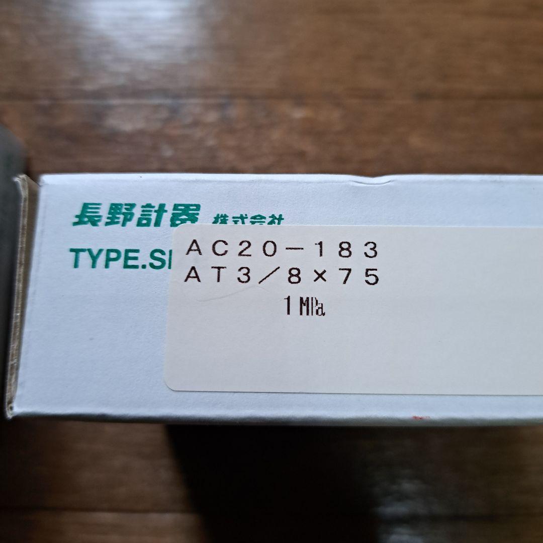 圧力計