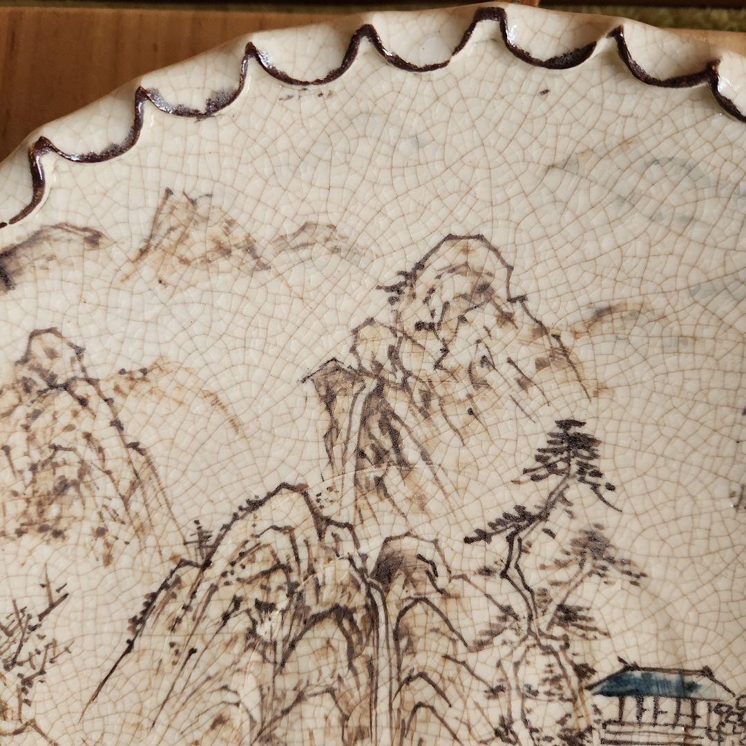 六兵衛作山水南画志野焼き大皿